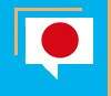 Japão, o país mais cordial do mundo